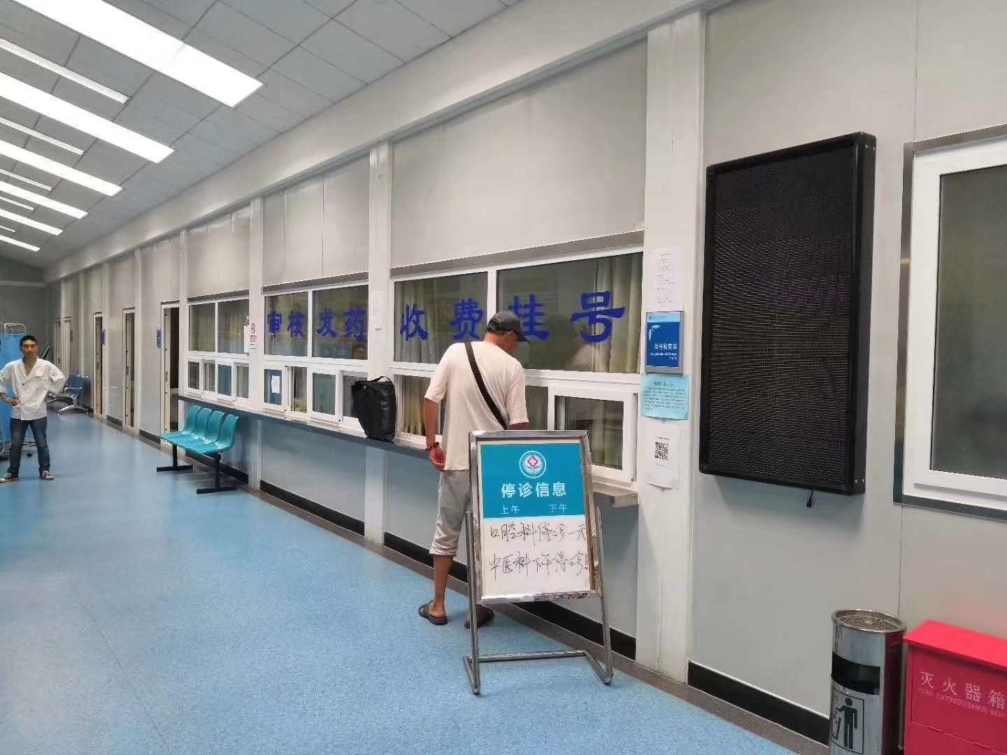 北京第二外国语学院校医院定制集装箱房