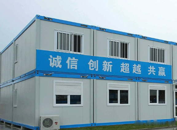 北京法利莱集装箱活动房的价格与质量 